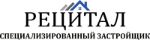 Рецитал